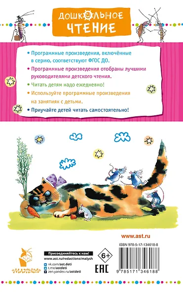 Веселые задачники - фото 2