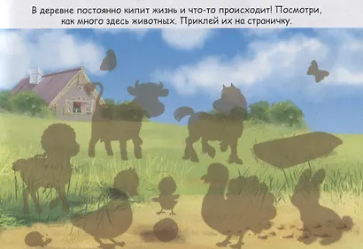 Веселые животные - фото 2