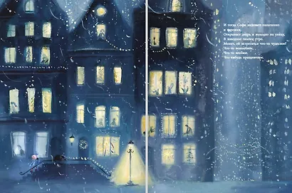 Где-то в снегу - фото 4