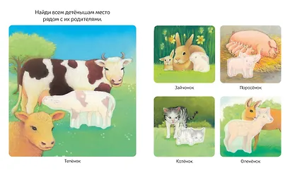 Детёныши животных - фото 3