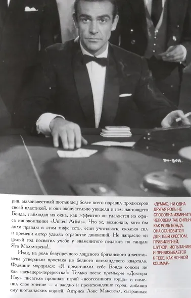 Личности. Журнал № 1 (53) 2013 г. - фото 4