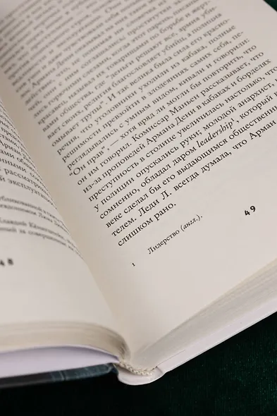 Леди Л. - фото 10