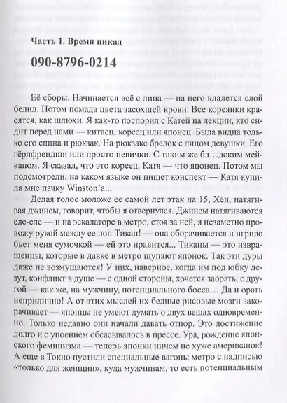 Желтый Ангус - фото 3