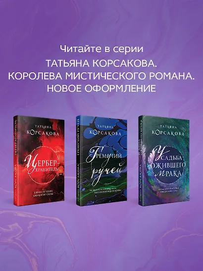 Один сон на двоих - фото 8
