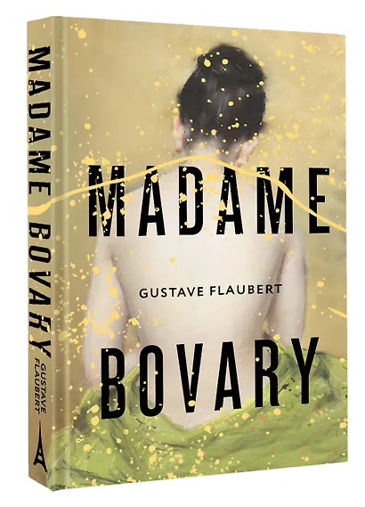 Madame Bovary - фото 3