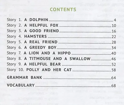 Easy Stories. Простые рассказы. Английский язык. Книга для чтения - фото 2