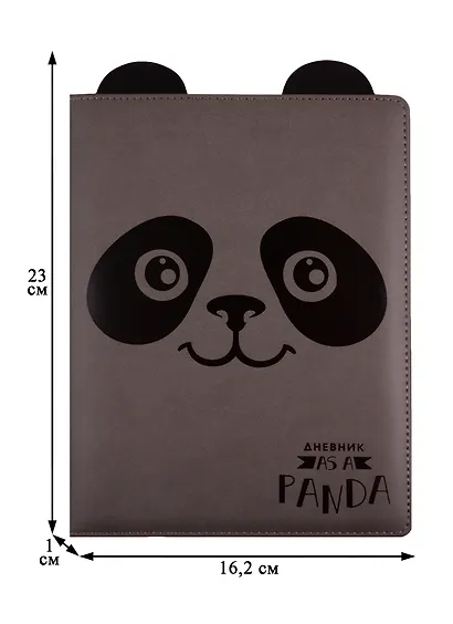 Дневник школьный GoodMark, "Панда" - фото 2