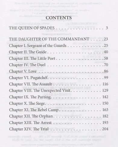 Пиковая дама. Капитанская дочка = Queen of Spades. The Daughter of The Commandant : книга для чтения на английском языке - фото 2