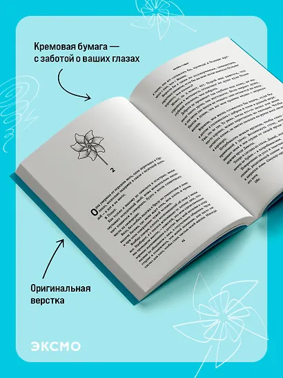 Кости сердца - фото 10