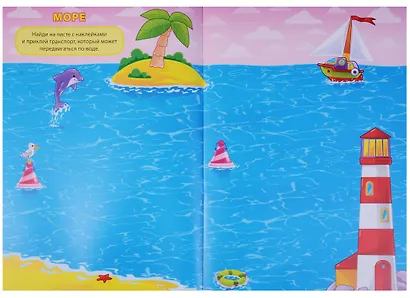 Транспорт - фото 3