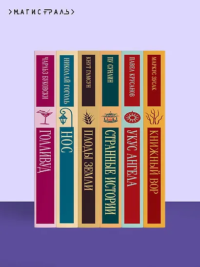 Любовь не по сценарию - фото 10