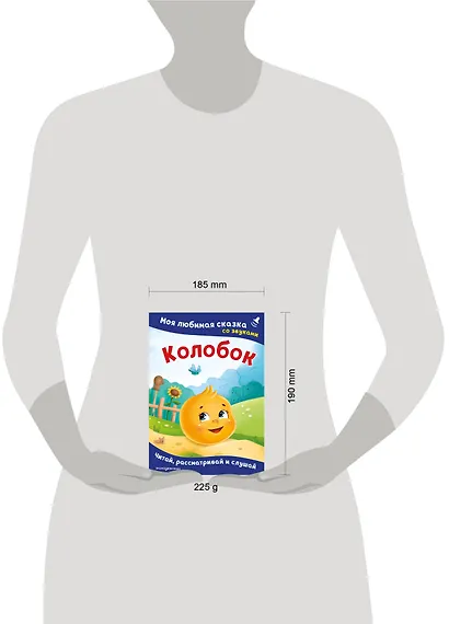 Колобок. Моя любимая сказка со звуками (ил. Т. Николаенко) - фото 4