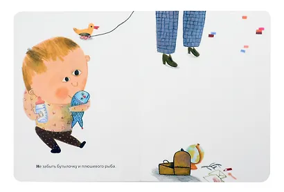 В добрый путь, малыш - фото 2