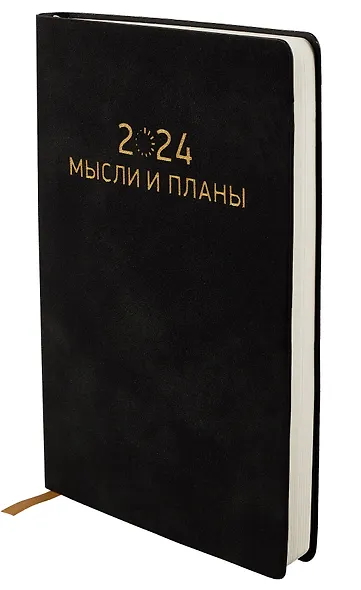 Ежедневник недатированный «Callisto» А5, чёрный бархат, 136 листов, экокожа, Listoff - фото 2