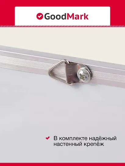 Доска офисная магнитно-маркерная, 45 х 60 см, белая, GoodMark - фото 5