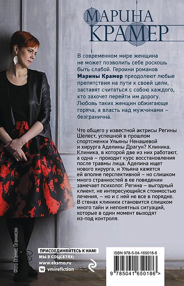 Терапия памяти - фото 2
