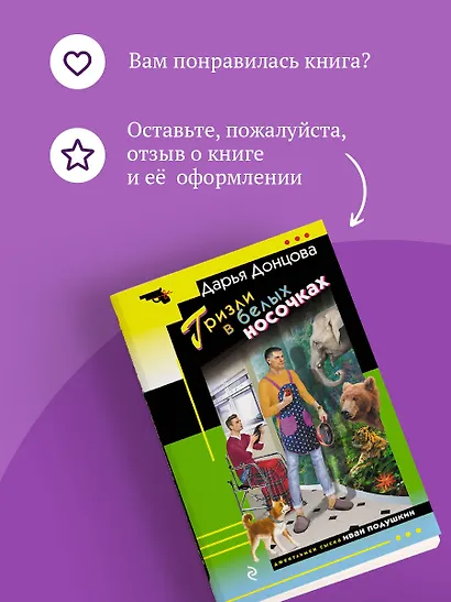 Венок из железных одуванчиков - фото 9