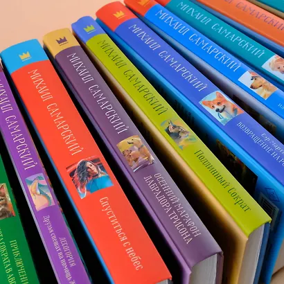 Лесогория. Друзья спешат на помощь Жаку - фото 8