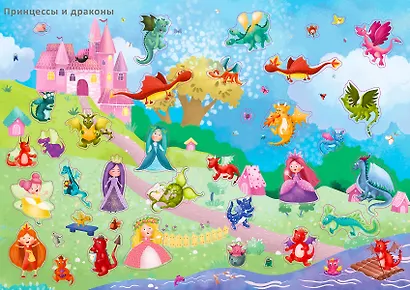 1000 наклеек для девочек. Книга с наклейками - фото 8