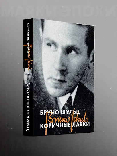 Коричные лавки - фото 4