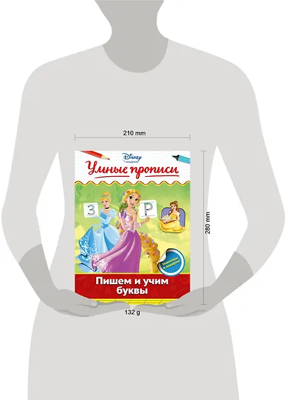 Пишем и учим буквы - фото 3
