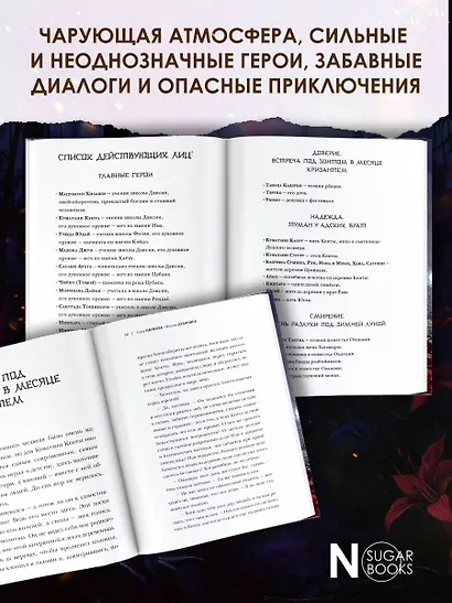 Серебряный змей в корнях сосны - 3 - фото 5