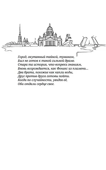 Дотла - фото 12