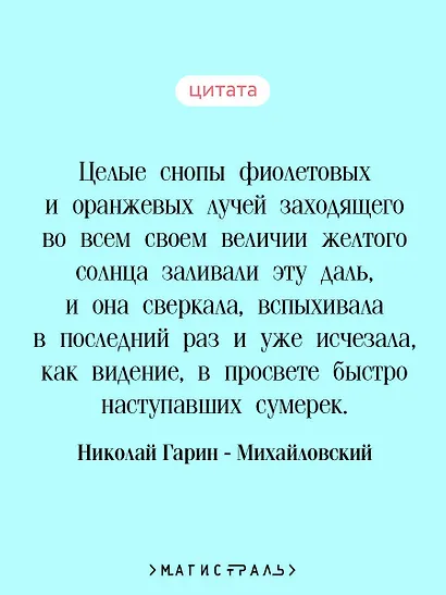Корейские народные сказки - фото 6
