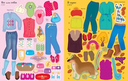 Моя собака - фото 9