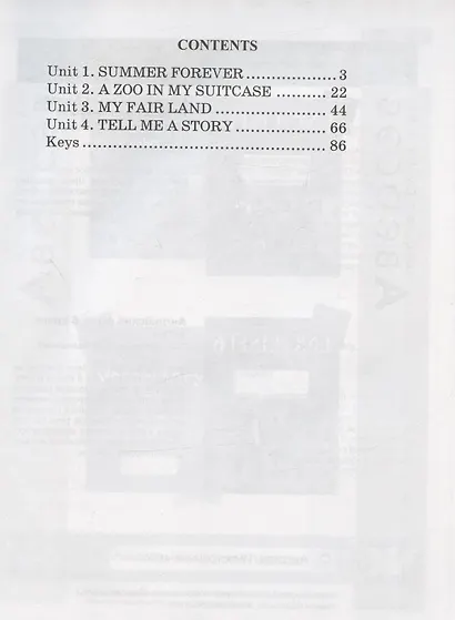 Английский язык. 6 класс. Рабочая тетрадь. Часть 1 - фото 2