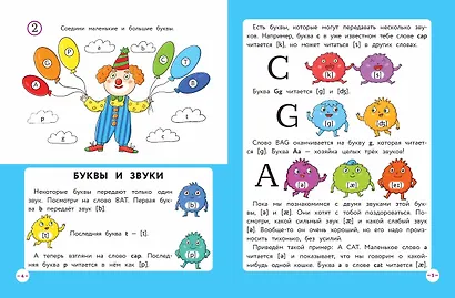 Английский для младших школьников. Учебник. Часть 1 - фото 7