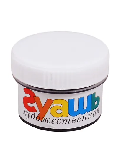 Гуашь художественная 33 мл фиолетовая, olki - фото 1