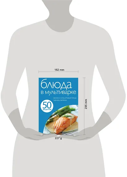 Блюда в мультиварке - фото 3