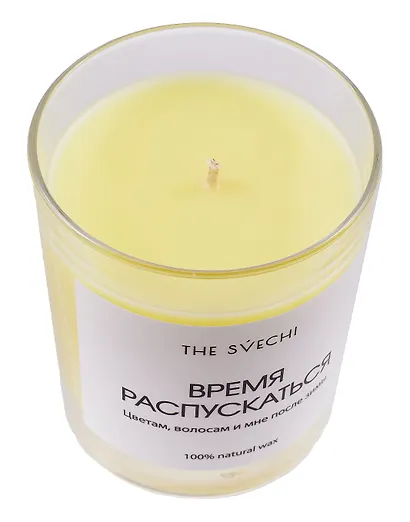Свеча Время распускаться (желтая) (200мл) (08035) - фото 2