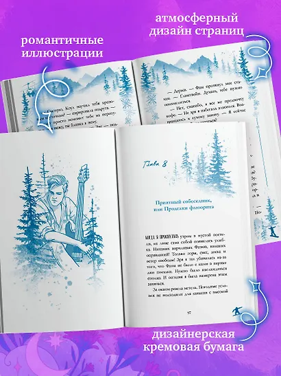 Ковбой и зубная фея - фото 11