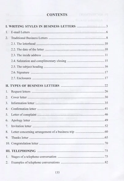 Пишем и говорим на деловые темы по-английски Tips for Business... Уч. Пос. (м) Колесникова - фото 2