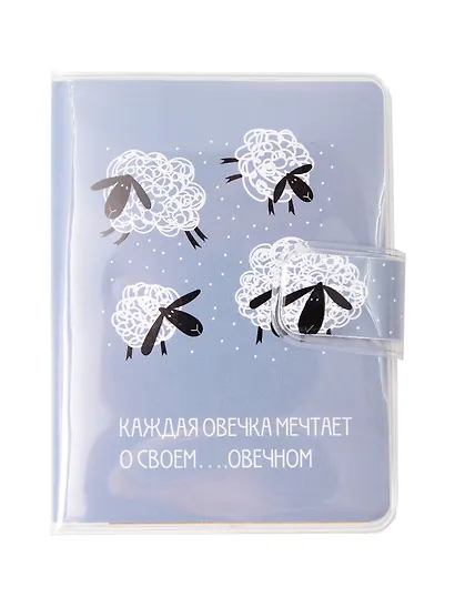 Записная книжка А7 80л лин. "Овечки" в ПВХ-обложке, тонир.внутр.блок - фото 1