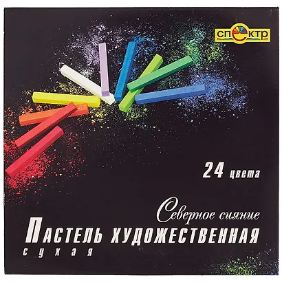 Пастель сухая «Северное Сияние», 24 цвета - фото 1
