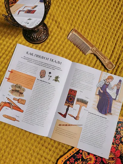 Народные ремесла на Руси - фото 11