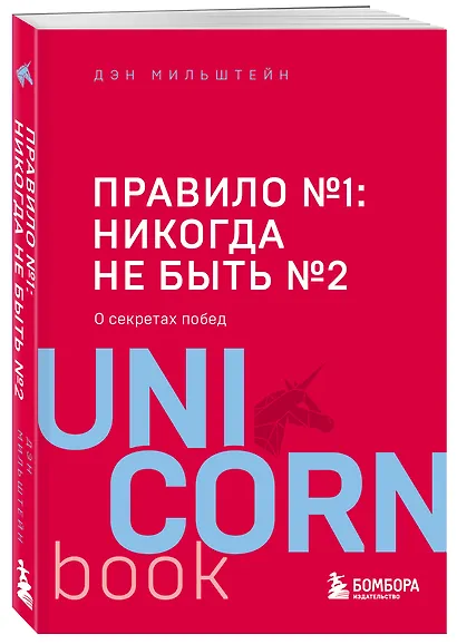 Правило №1 - никогда не быть №2: агент Павла Дацюка, Никиты Кучерова, Артемия Панарина, Никиты Зайцева и Никиты Сошникова о секретах побед - фото 3