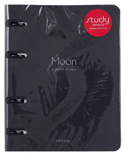 Тетрадь «Universe», 120 листов в клетку, черный, на кольцах - фото 1