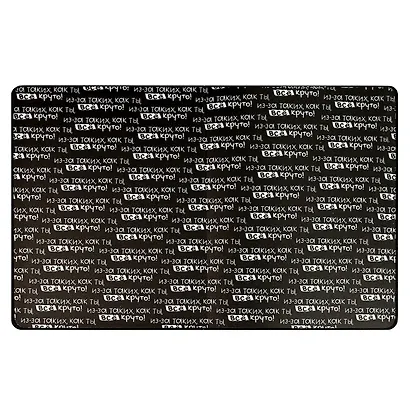 Дневник шк. "Всё круто" кожзам, тв.переплёт, аппликация, шелкография в одну краску, одно ляссе, загругл.углы, пантон, универс.шпаргалка, брелок из атласн.ленты - фото 8