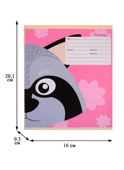Тетрадь в линейку Unnika, "Гляделки", 24 листа, в ассортименте - фото 2