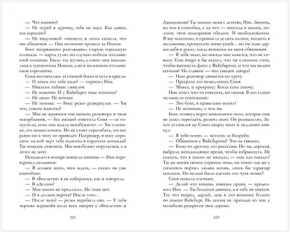 Победитель будет один - фото 10