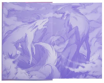 Амаранты. 1. Порабощенный лис - фото 6