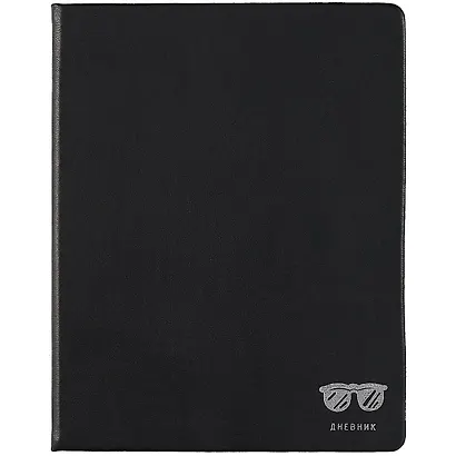 Дневник школьный Listoff, "My Choice. 8" - фото 1