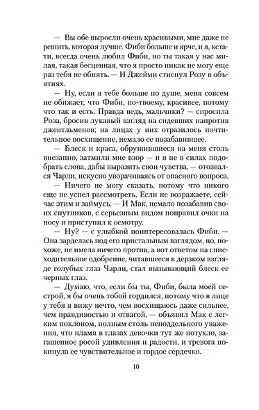 Роза в цвету - фото 15