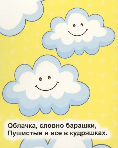 Чудеса за окошком - фото 3