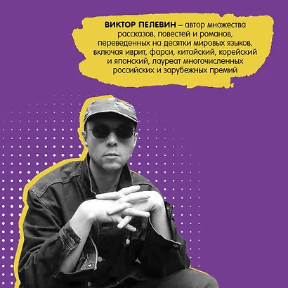 iPhuck 10 - фото 5