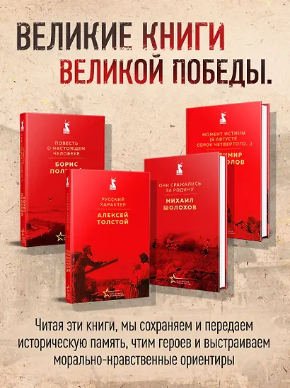 А зори здесь тихие... - фото 6